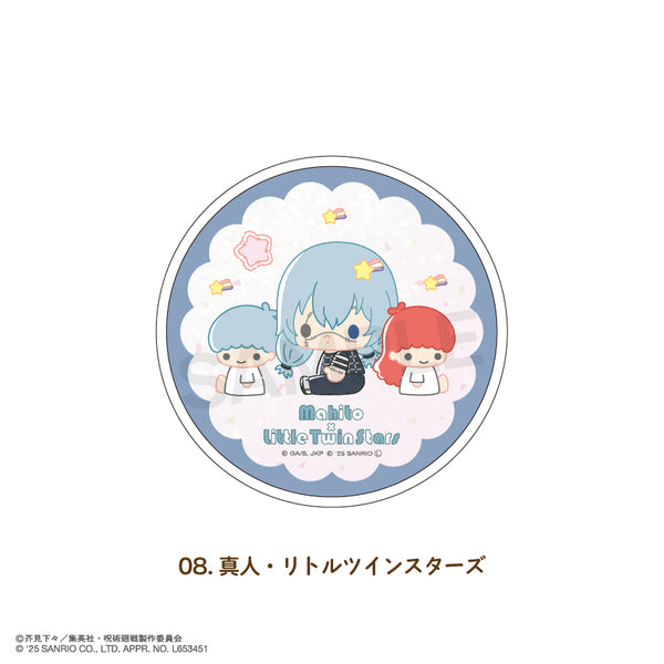 『呪術廻戦 ×サンリオキャラクターズ』グリッターコースター 08.真人・リトルツインスターズ